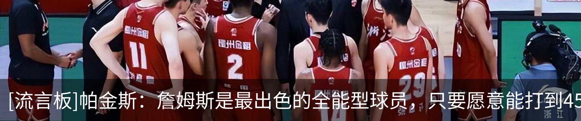 热点资讯
